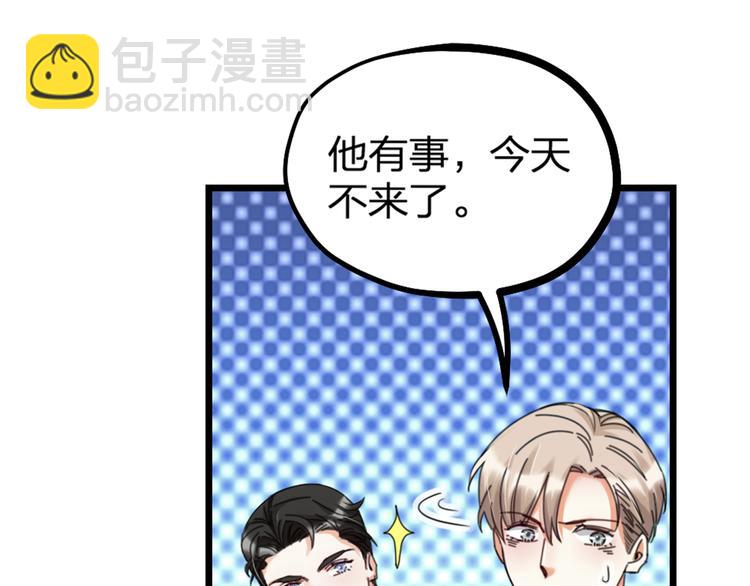 第30话 他的秘密(1/2)-第32话