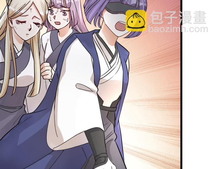 第30话 他的秘密(1/2)-第32话