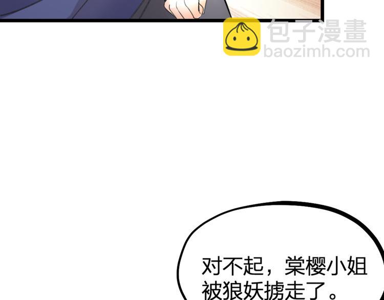 第30话 他的秘密(1/2)-第32话