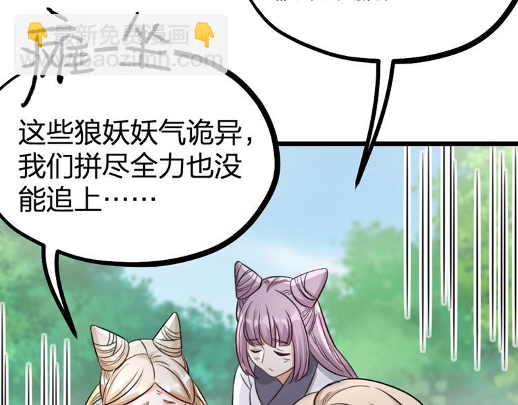 第30话 他的秘密(1/2)-第32话