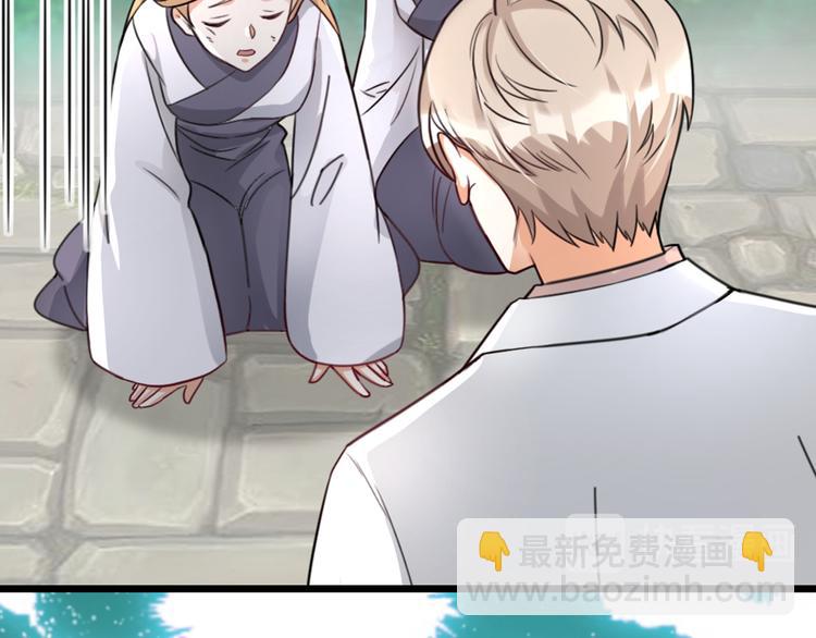 第30话 他的秘密(1/2)-第32话