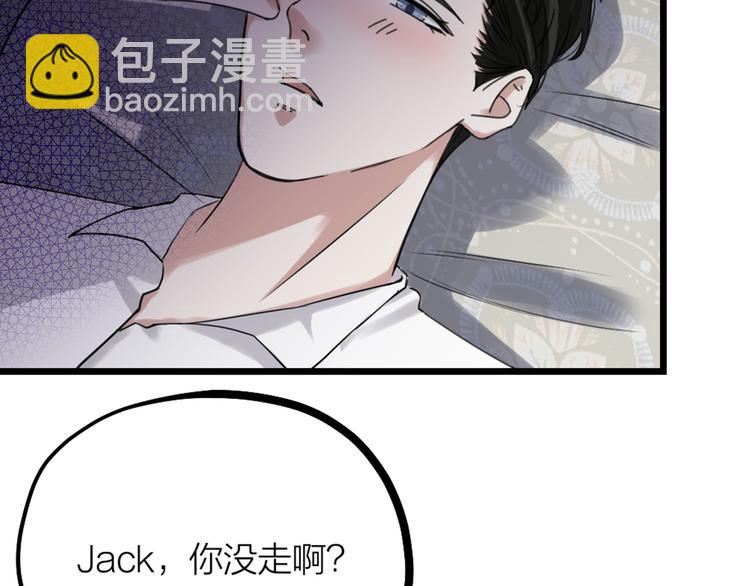 第32话 他们是一伙的？(1/3)-第34话