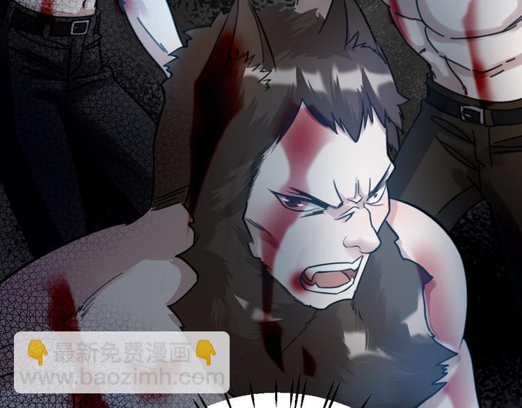 第32话 他们是一伙的？(1/3)-第34话