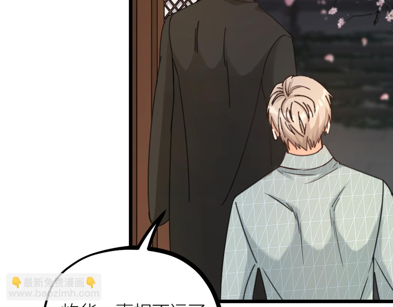 第34话 一次谈心(1/2)-第36话