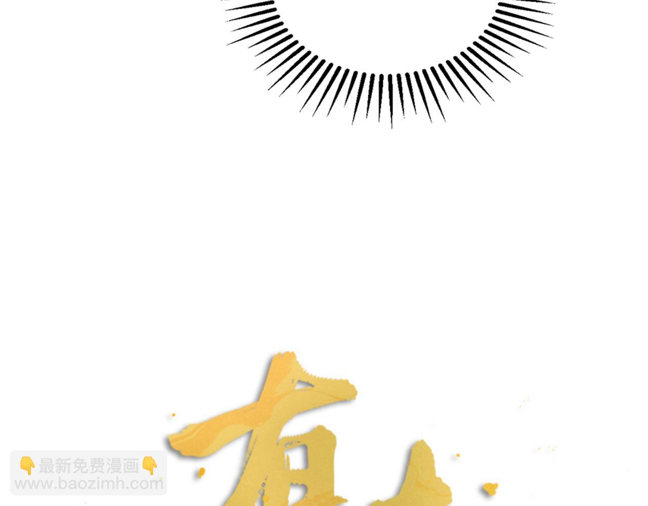 第34话 一次谈心(1/2)-第36话