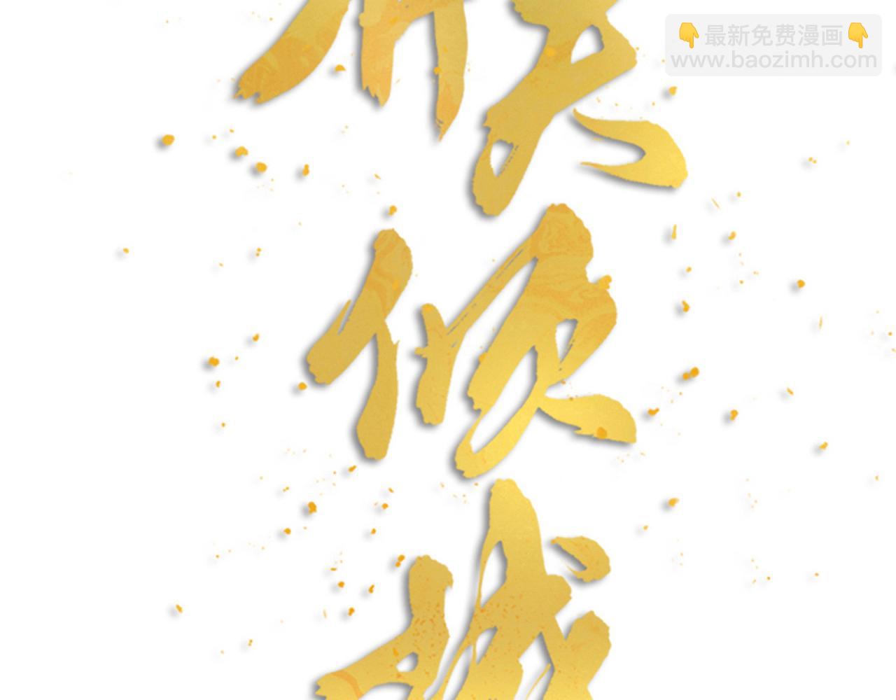 第34话 一次谈心(1/2)-第36话