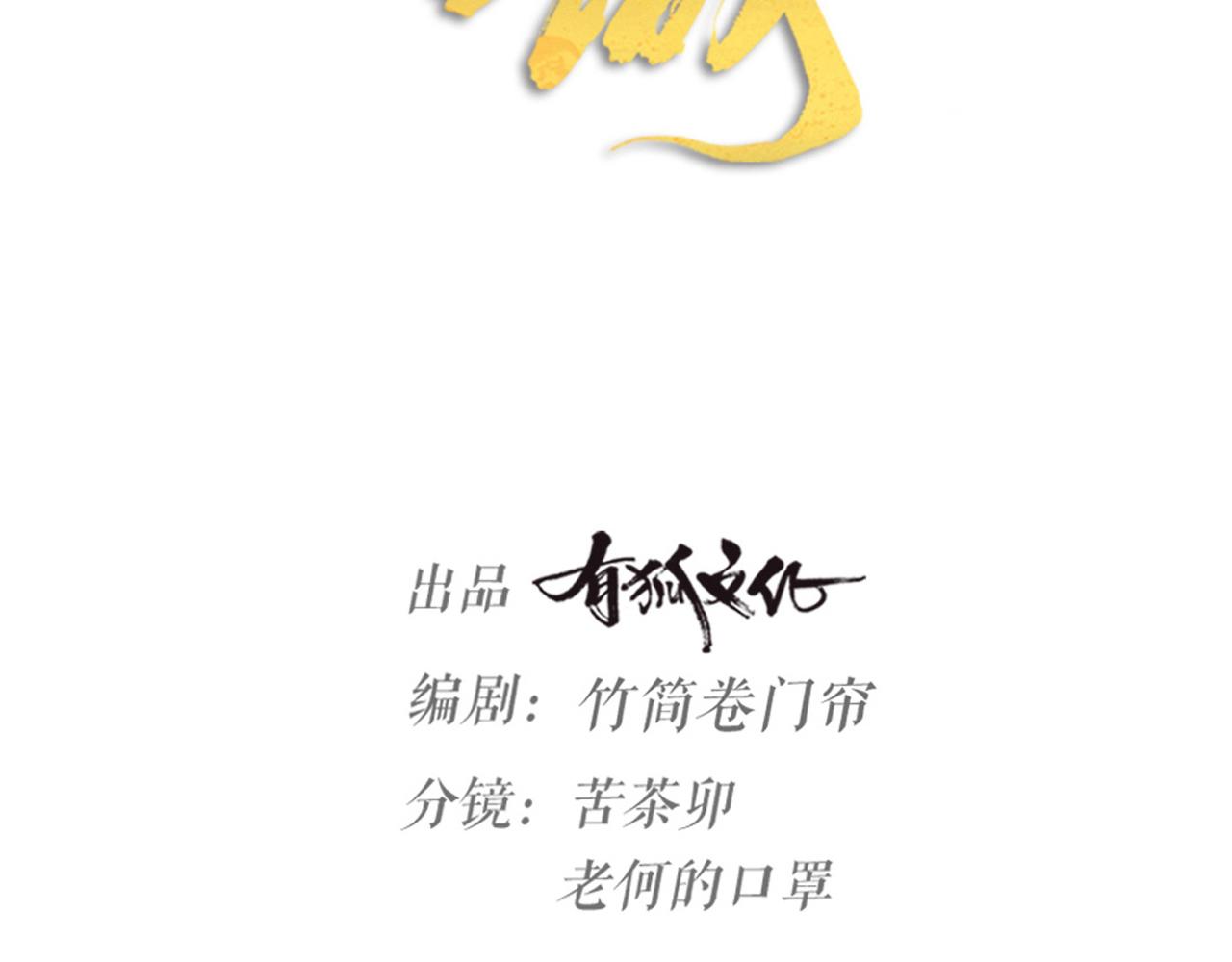 第34话 一次谈心(1/2)-第36话