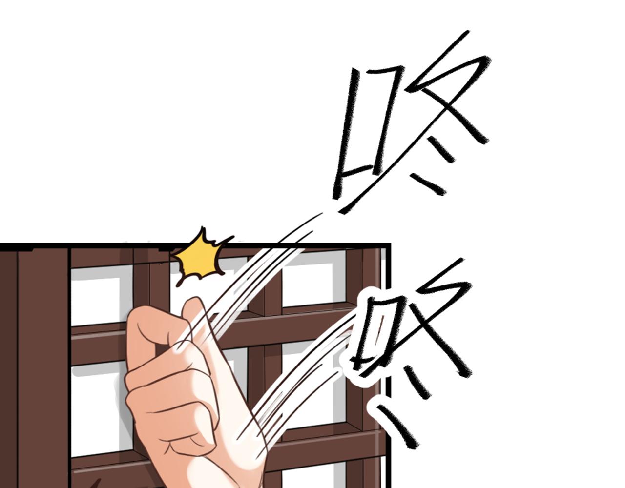 第34话 一次谈心(1/2)-第36话