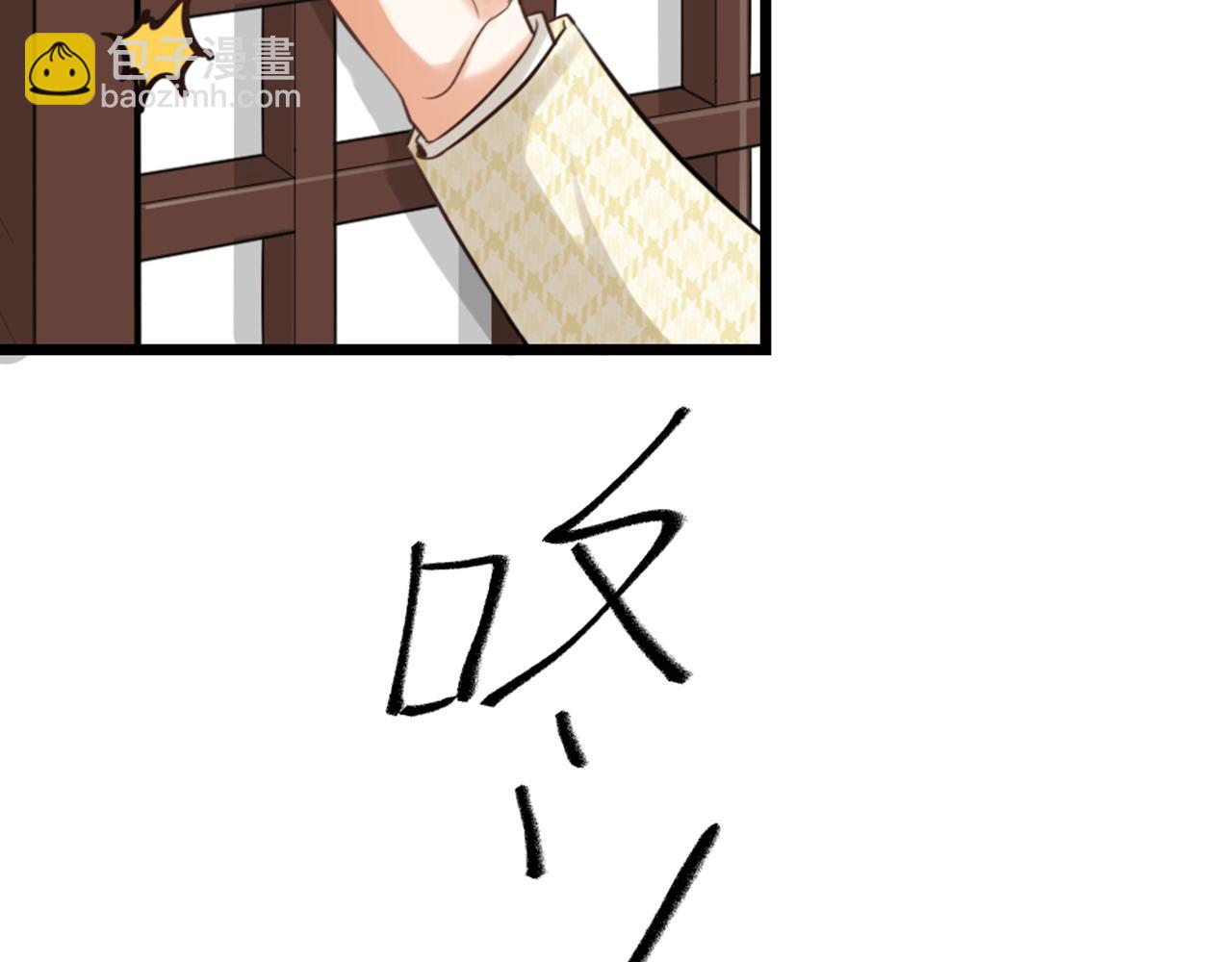 第34话 一次谈心(1/2)-第36话