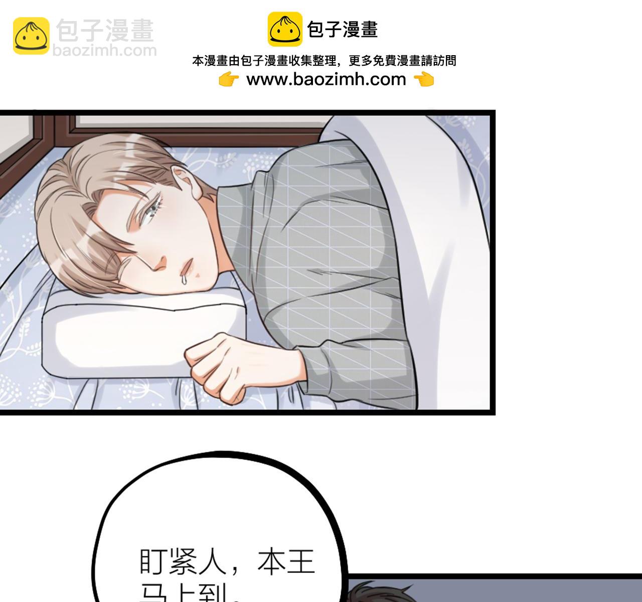 第34话 一次谈心(1/2)-第36话