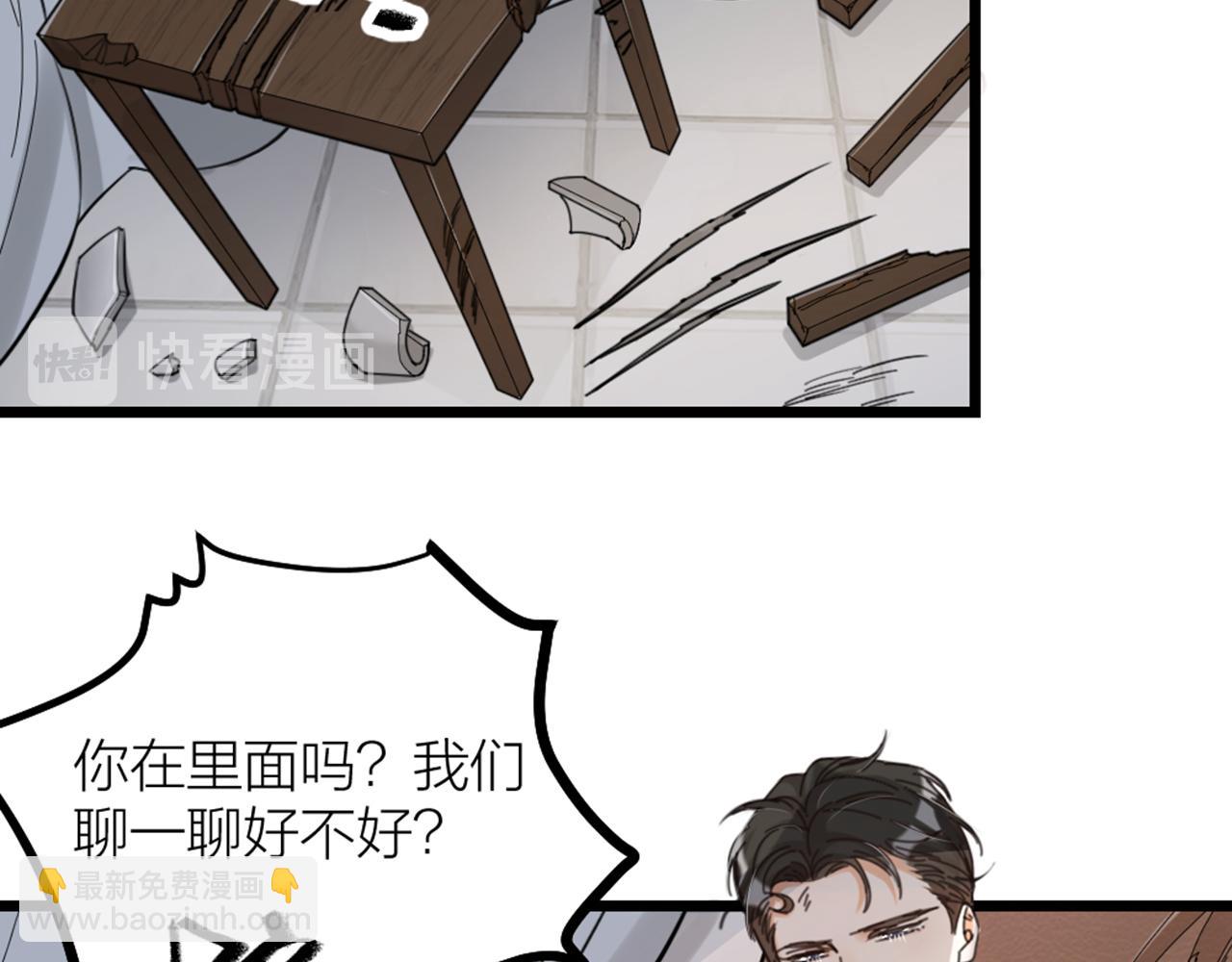 第34话 一次谈心(1/2)-第36话