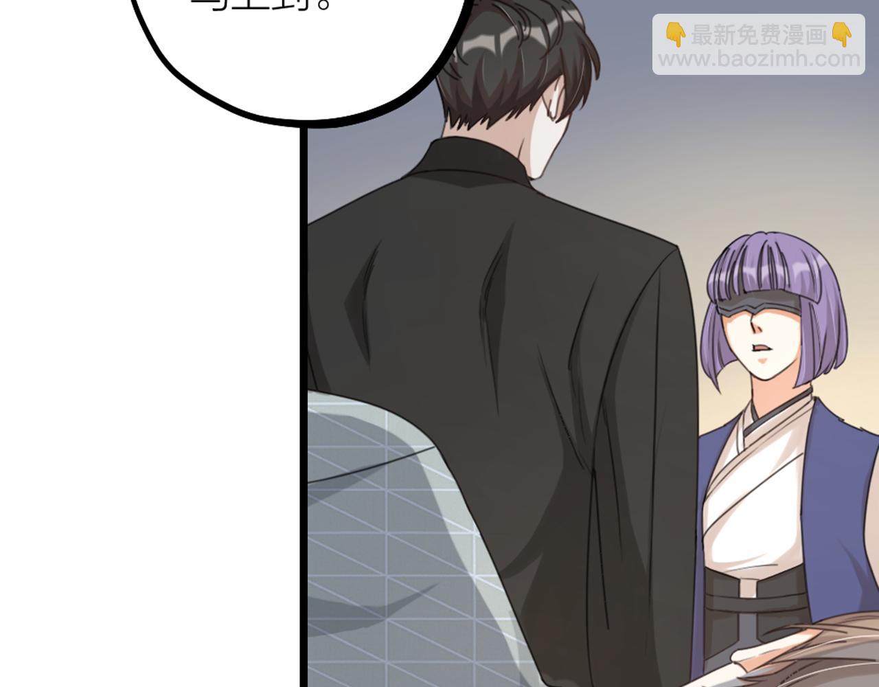 第34话 一次谈心(1/2)-第36话