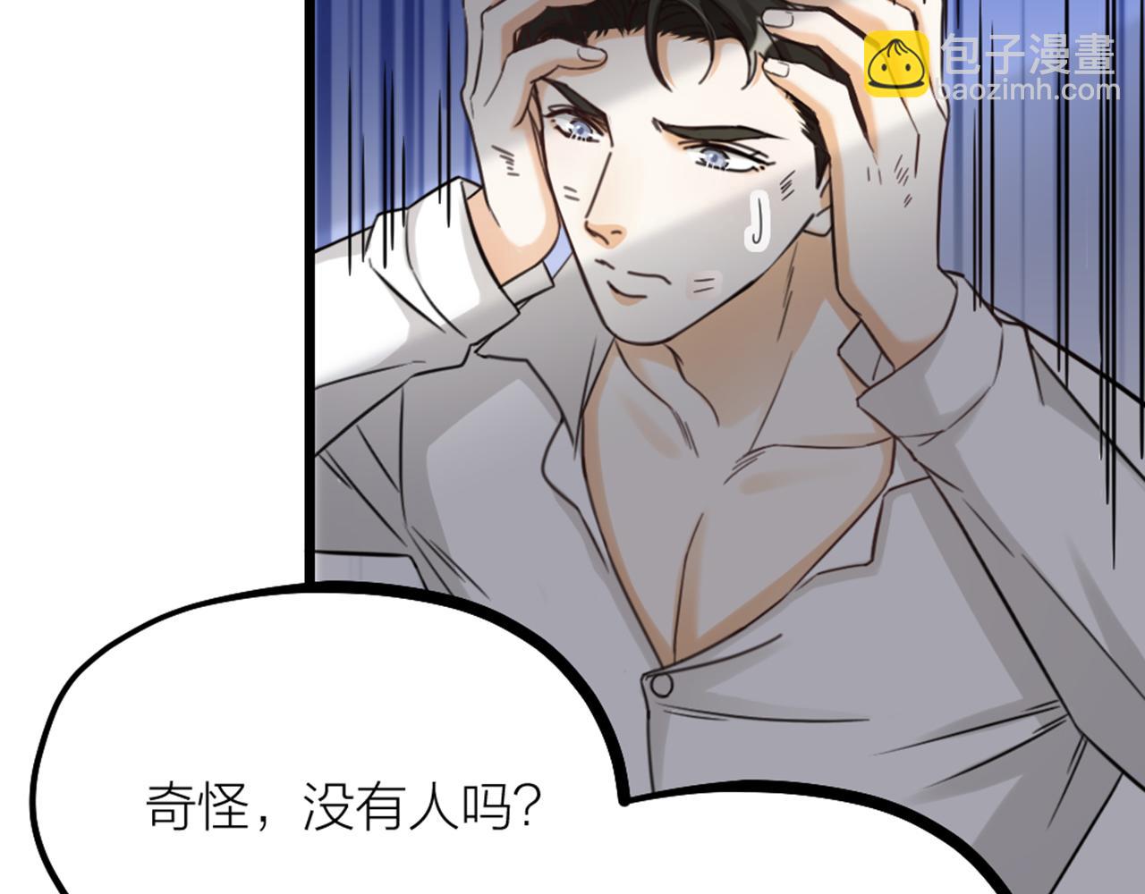 第34话 一次谈心(1/2)-第36话