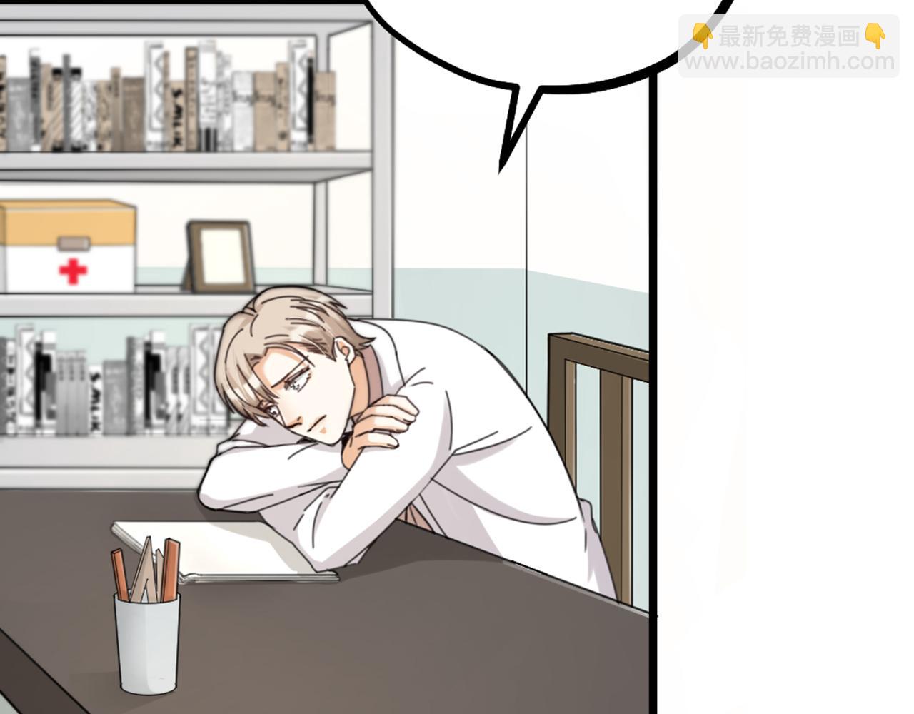 第34话 一次谈心(1/2)-第36话