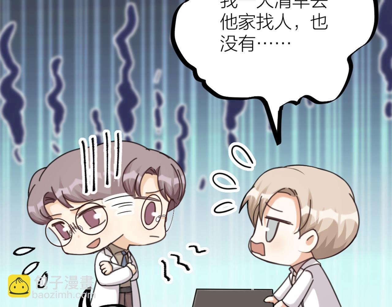 第34话 一次谈心(1/2)-第36话