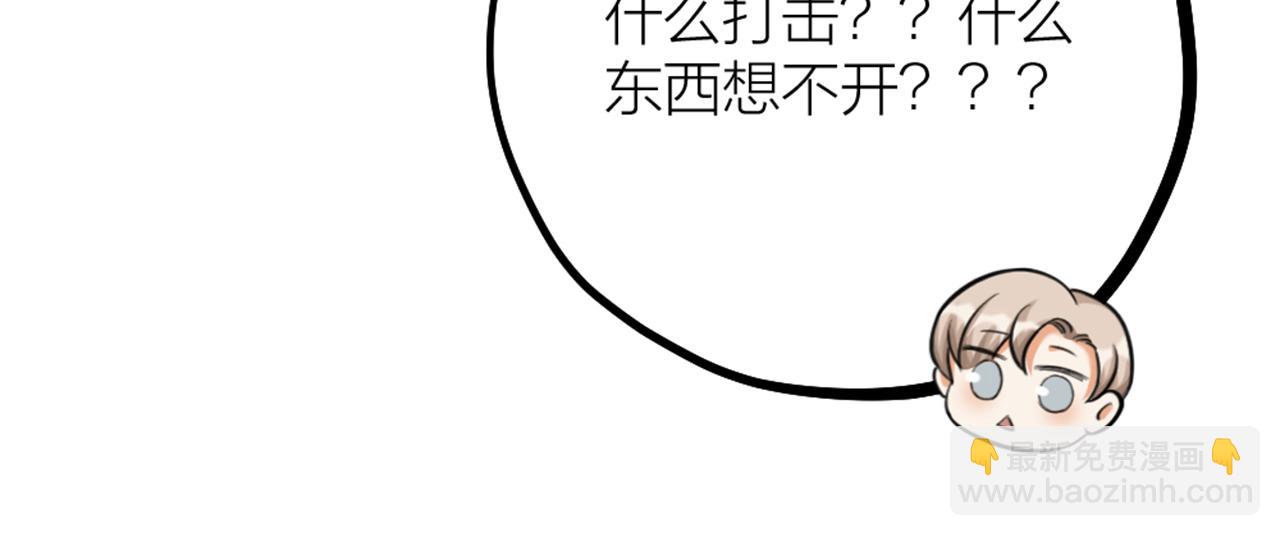 第34话 一次谈心(1/2)-第36话