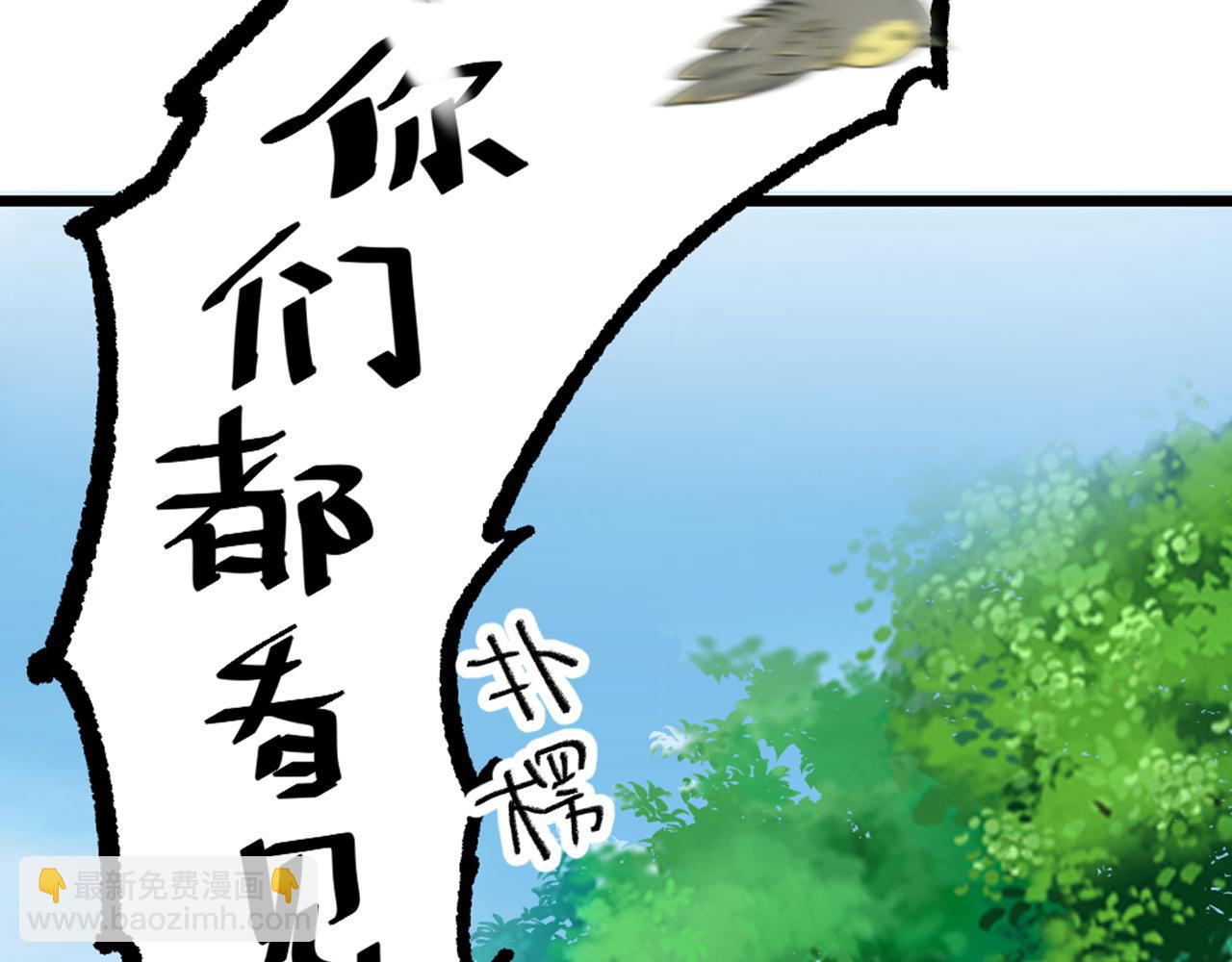 第34话 一次谈心(1/2)-第36话