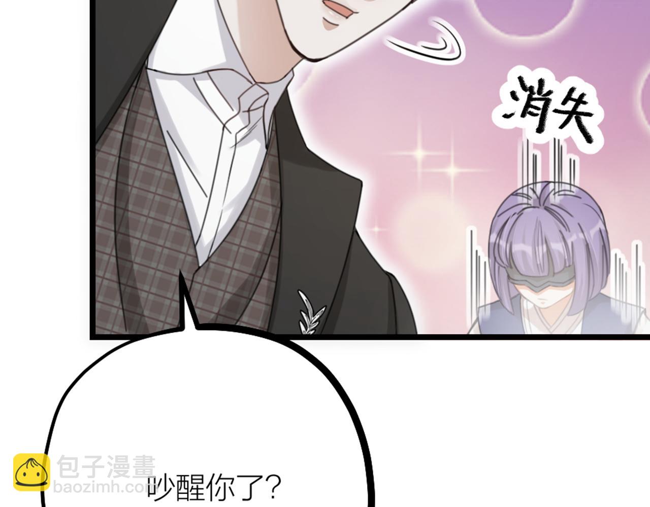 第34话 一次谈心(1/2)-第36话