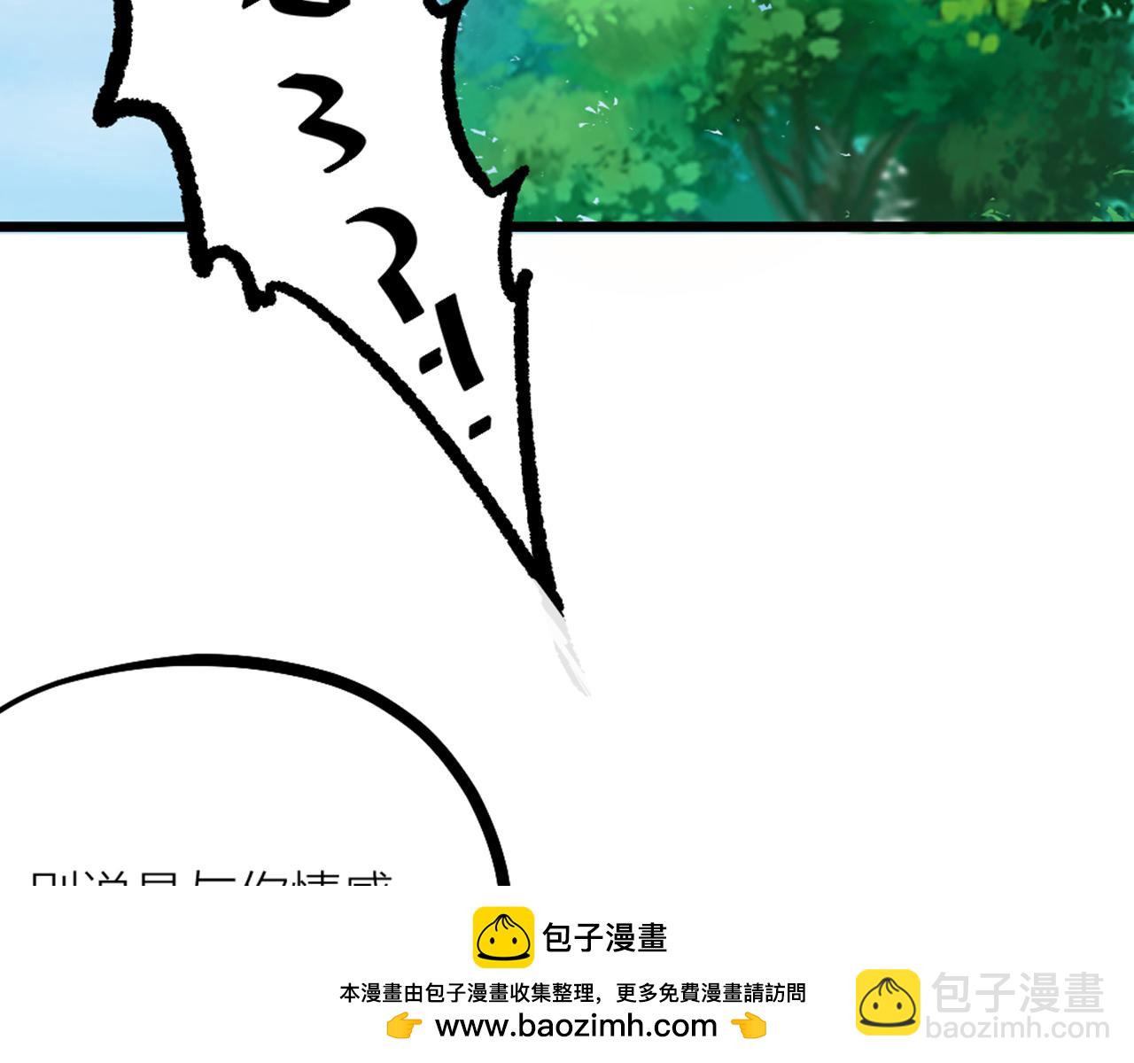 第34话 一次谈心(1/2)-第36话
