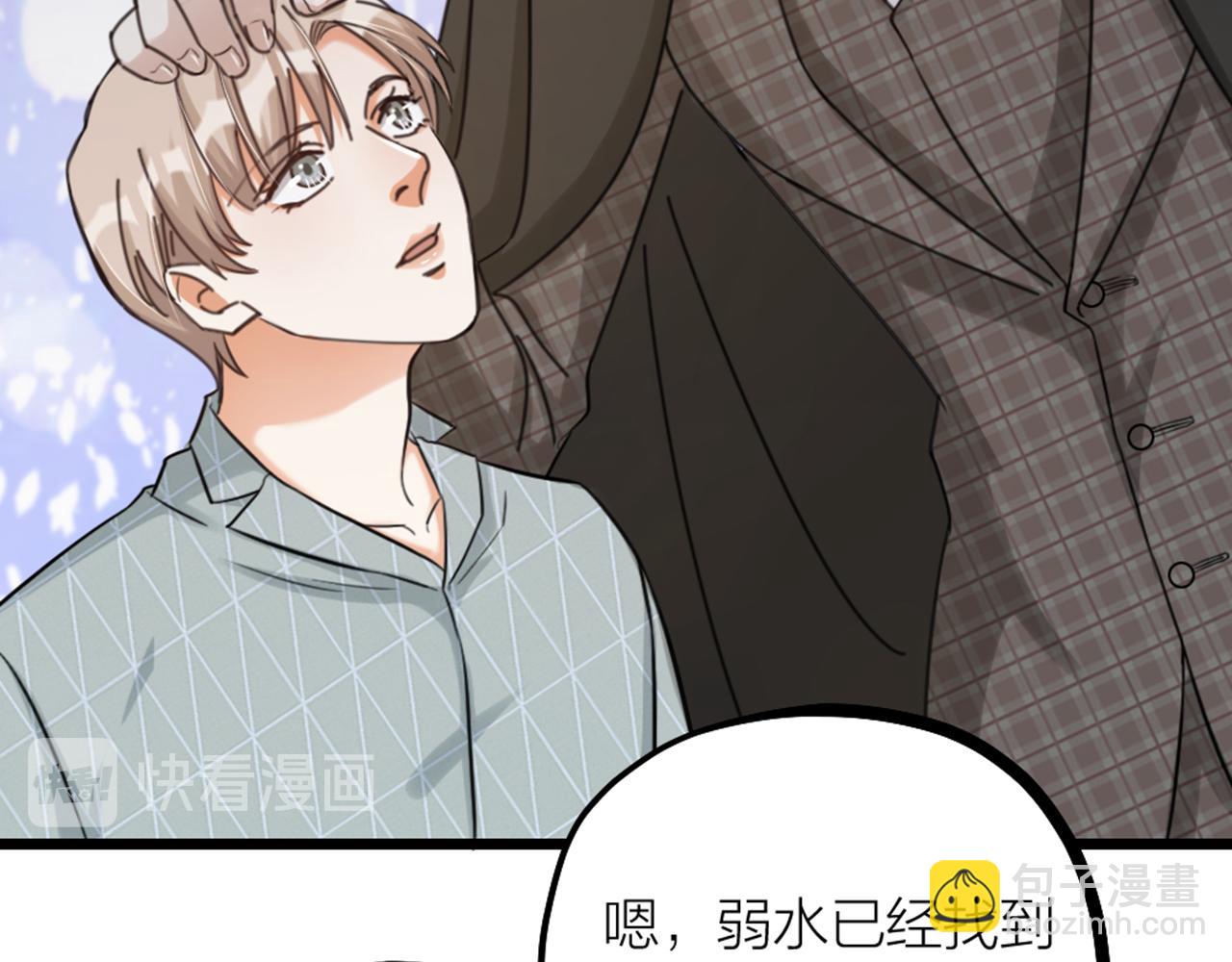 第34话 一次谈心(1/2)-第36话