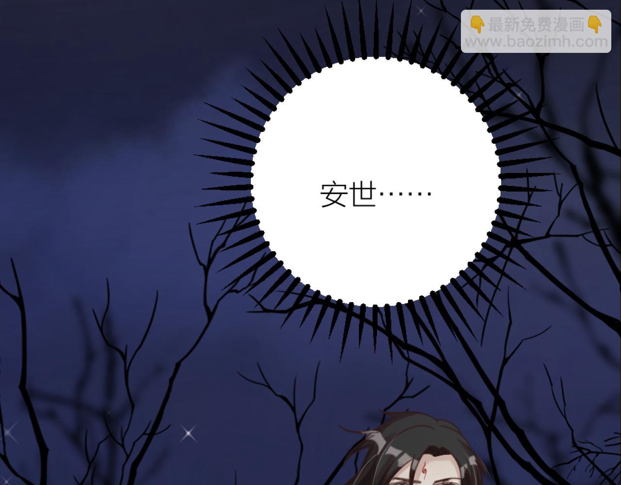 第36话 狼人与鬼王的大战(1/3)-第38话