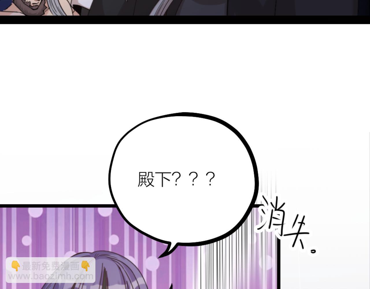 第36话 狼人与鬼王的大战(1/3)-第38话