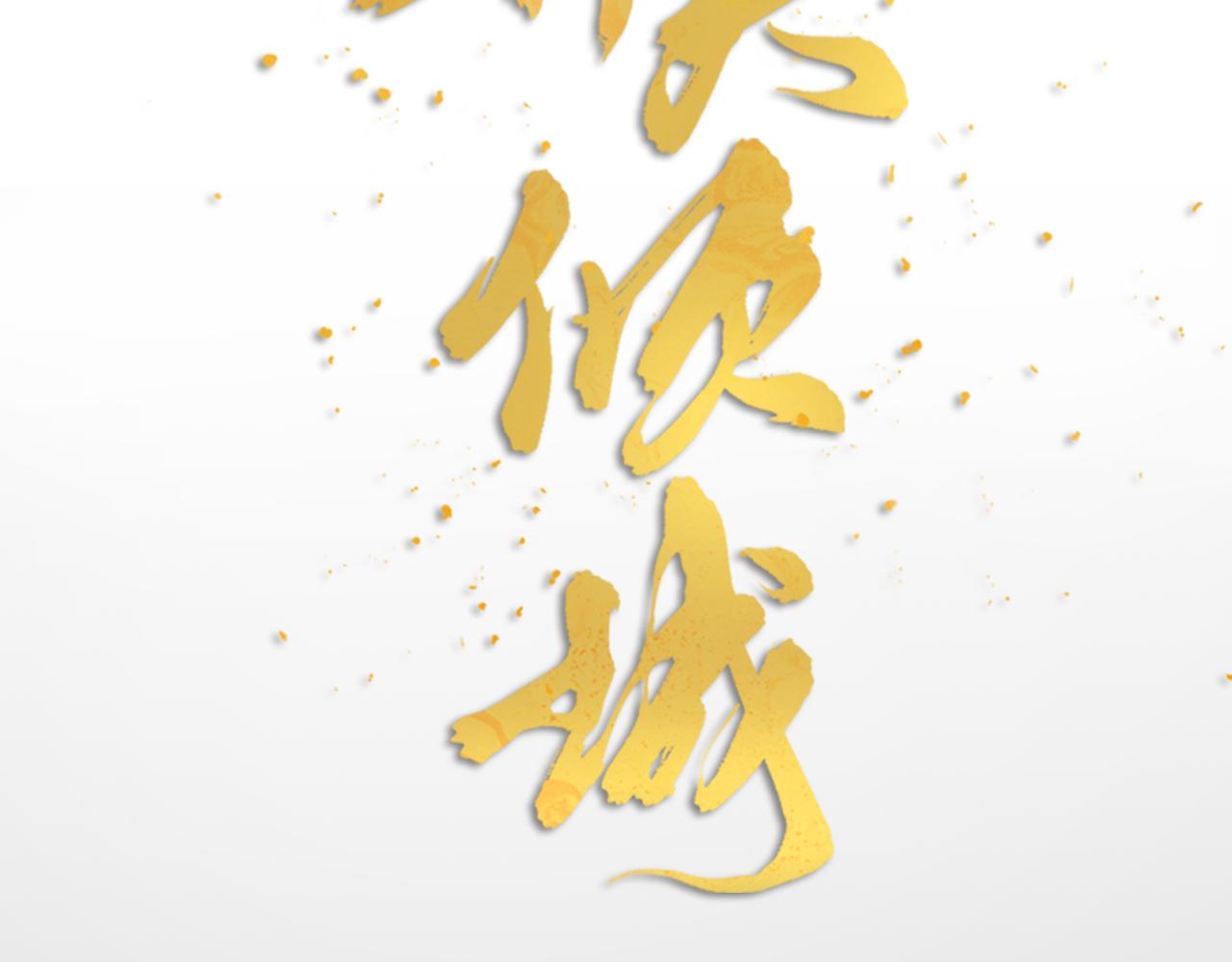 第36话 狼人与鬼王的大战(1/3)-第38话