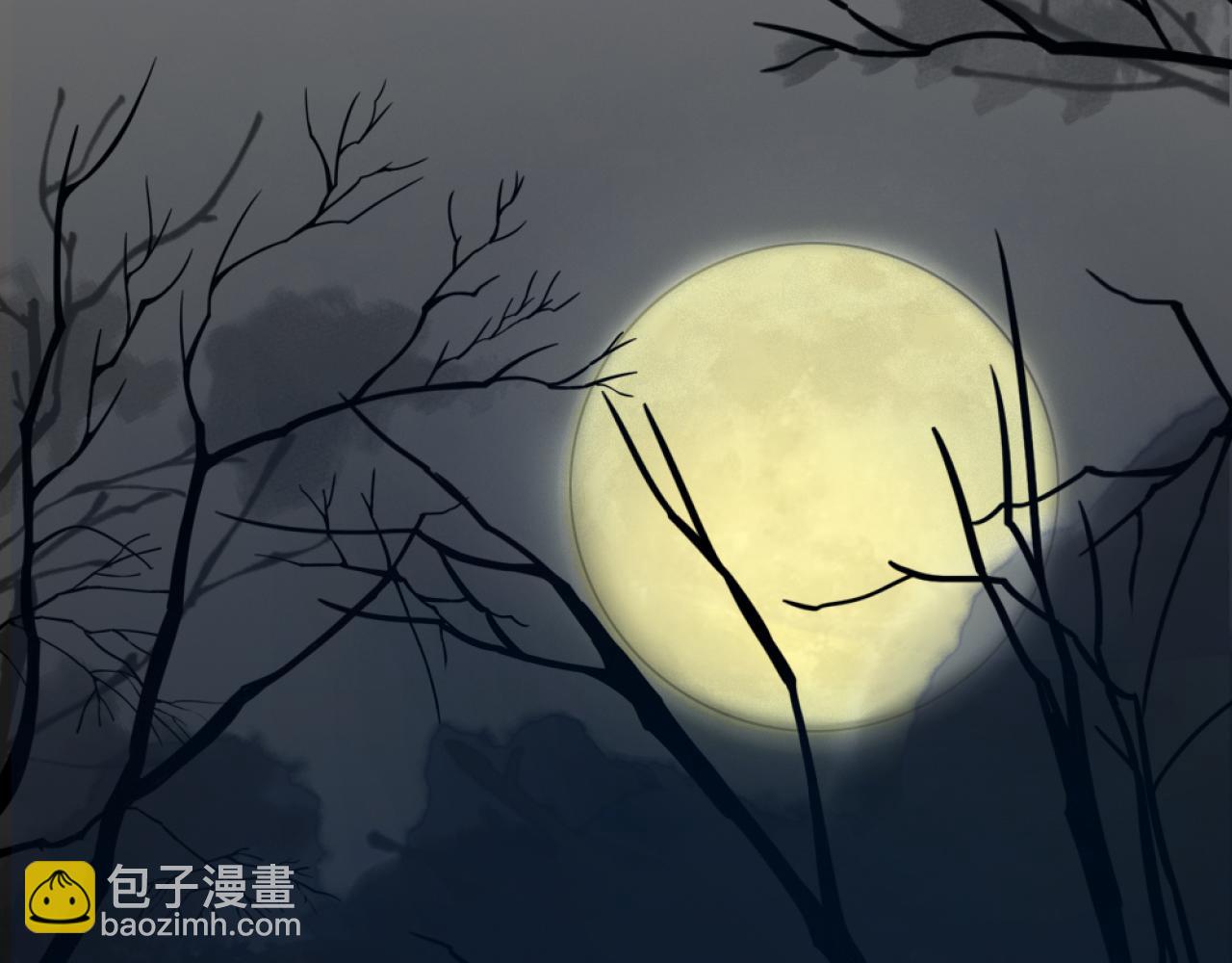 第36话 狼人与鬼王的大战(1/3)-第38话