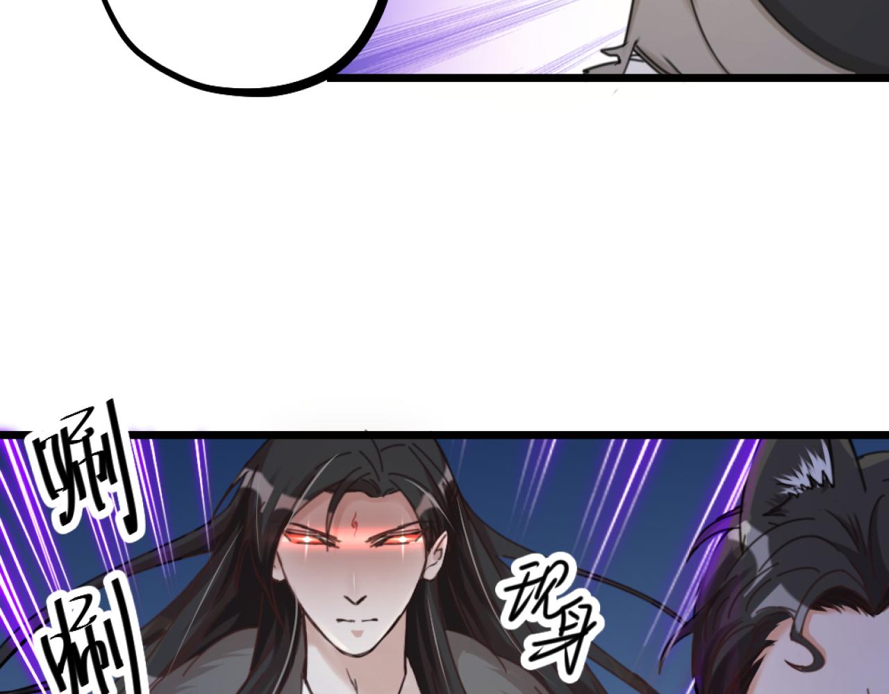 第36话 狼人与鬼王的大战(1/3)-第38话