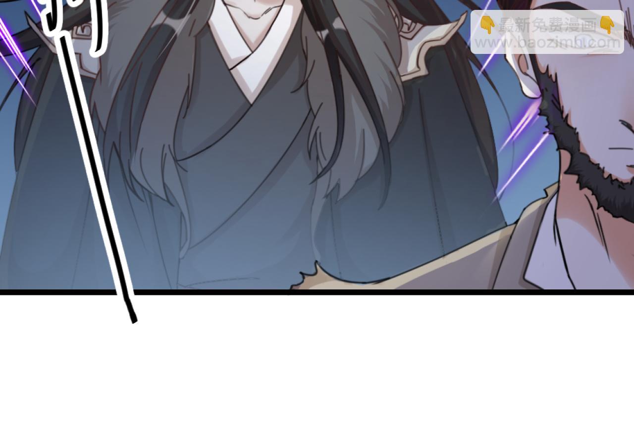 第36话 狼人与鬼王的大战(1/3)-第38话