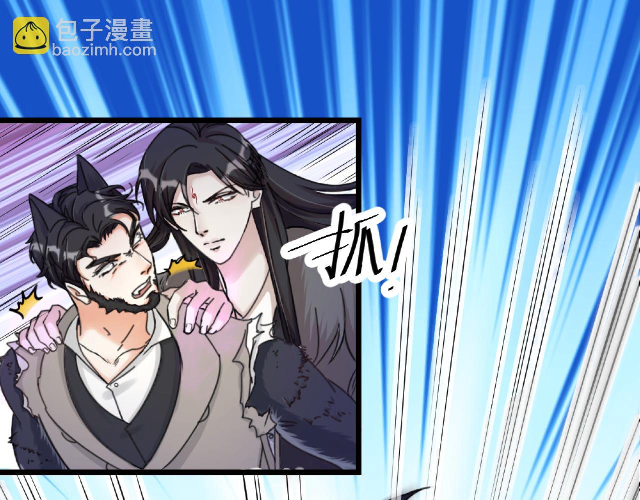 第36话 狼人与鬼王的大战(1/3)-第38话