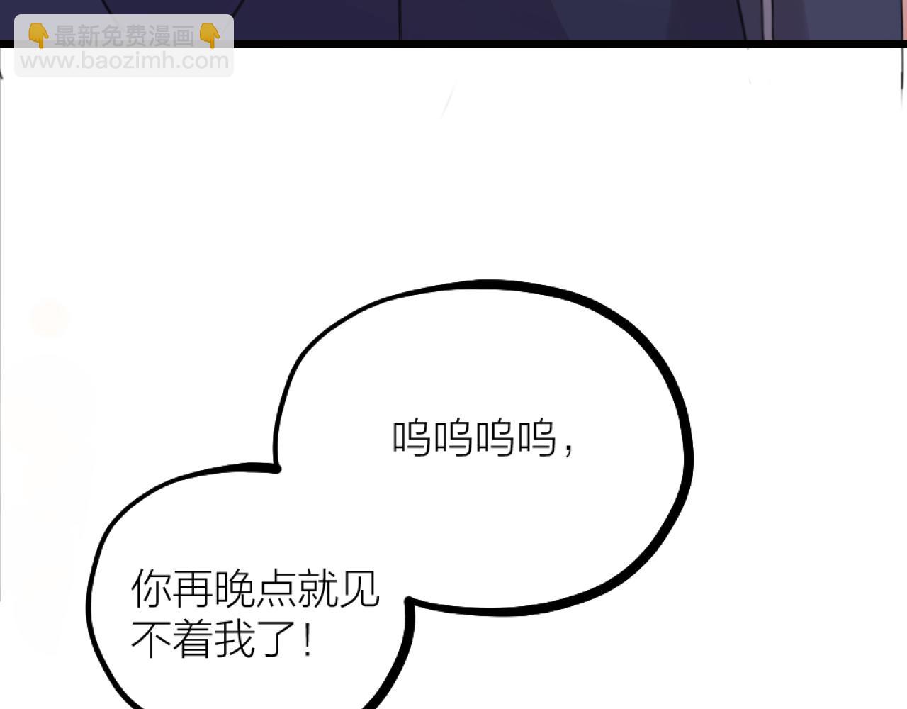 第36话 狼人与鬼王的大战(1/3)-第38话