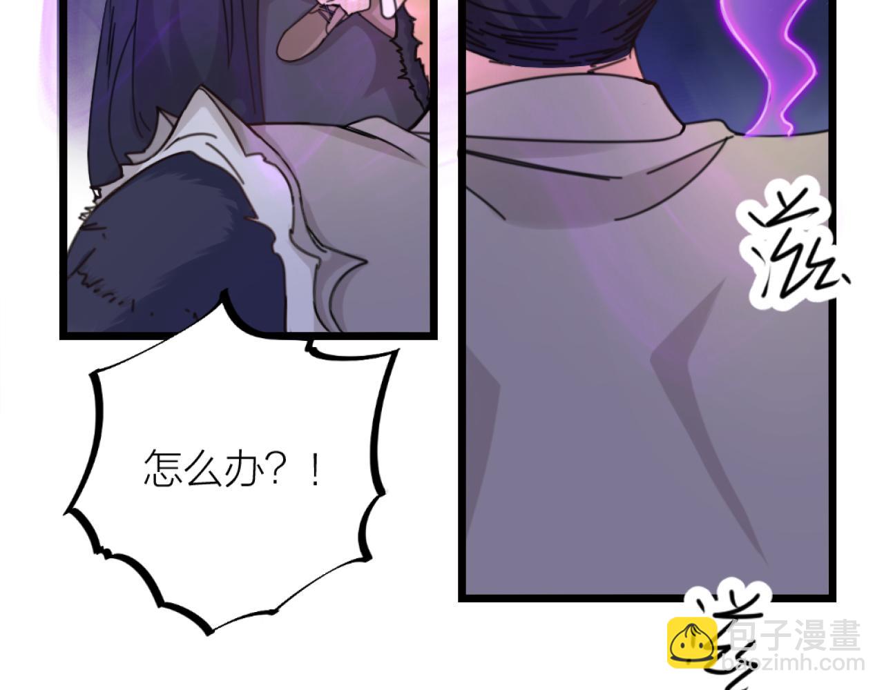 第36话 狼人与鬼王的大战(1/3)-第38话