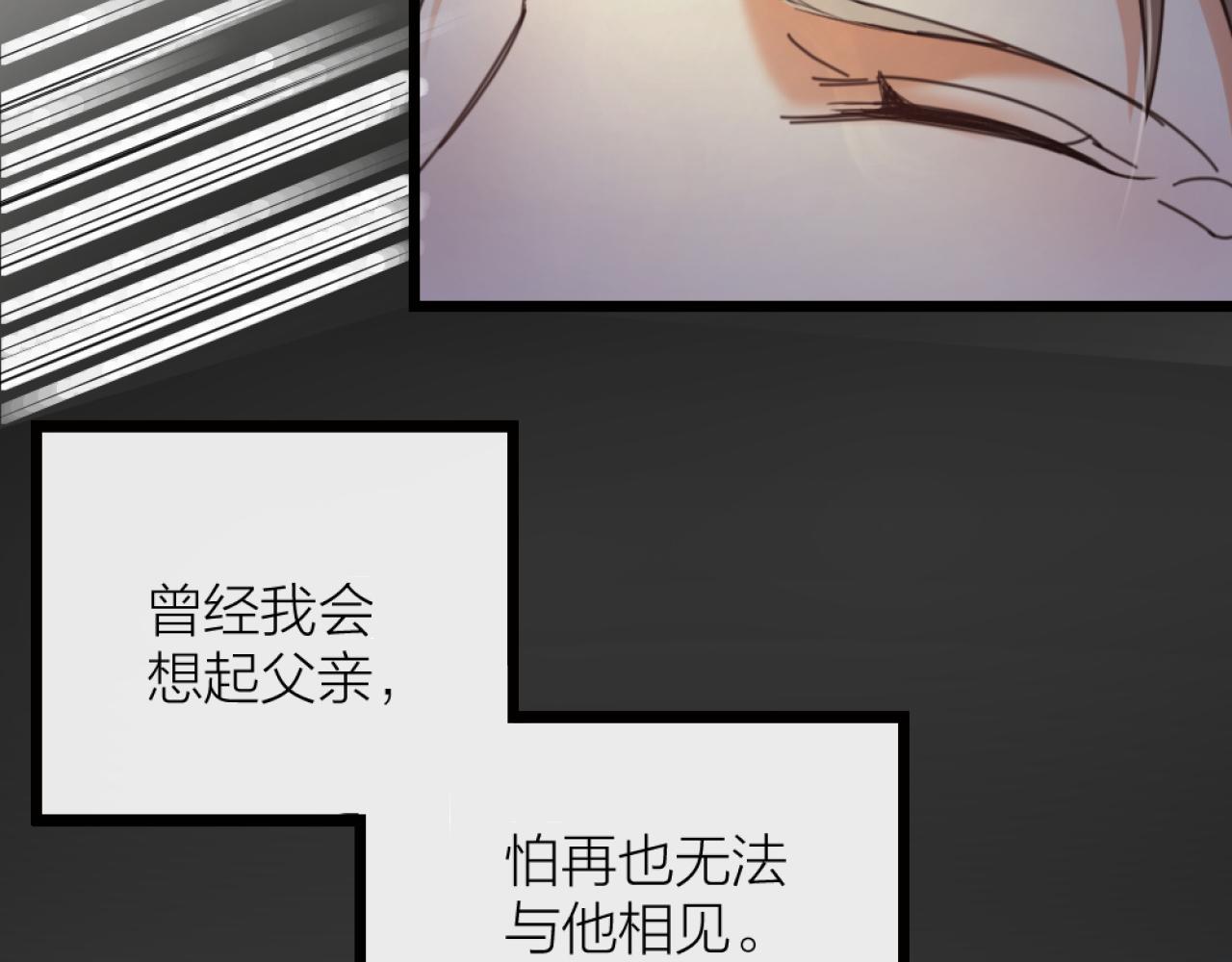 第36话 狼人与鬼王的大战(1/3)-第38话