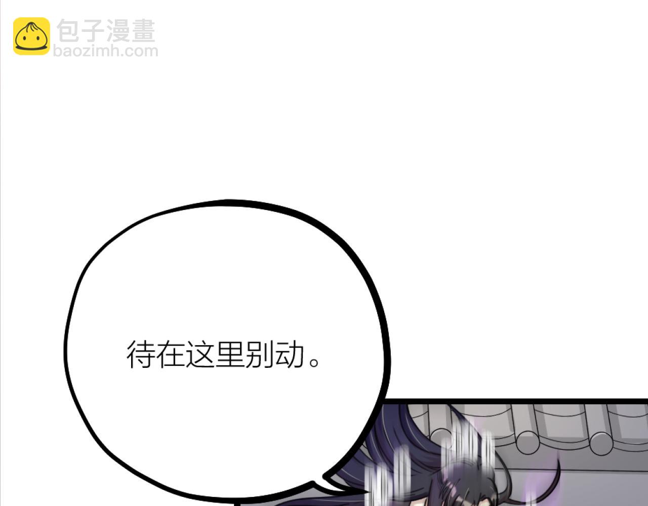 第36话 狼人与鬼王的大战(1/3)-第38话