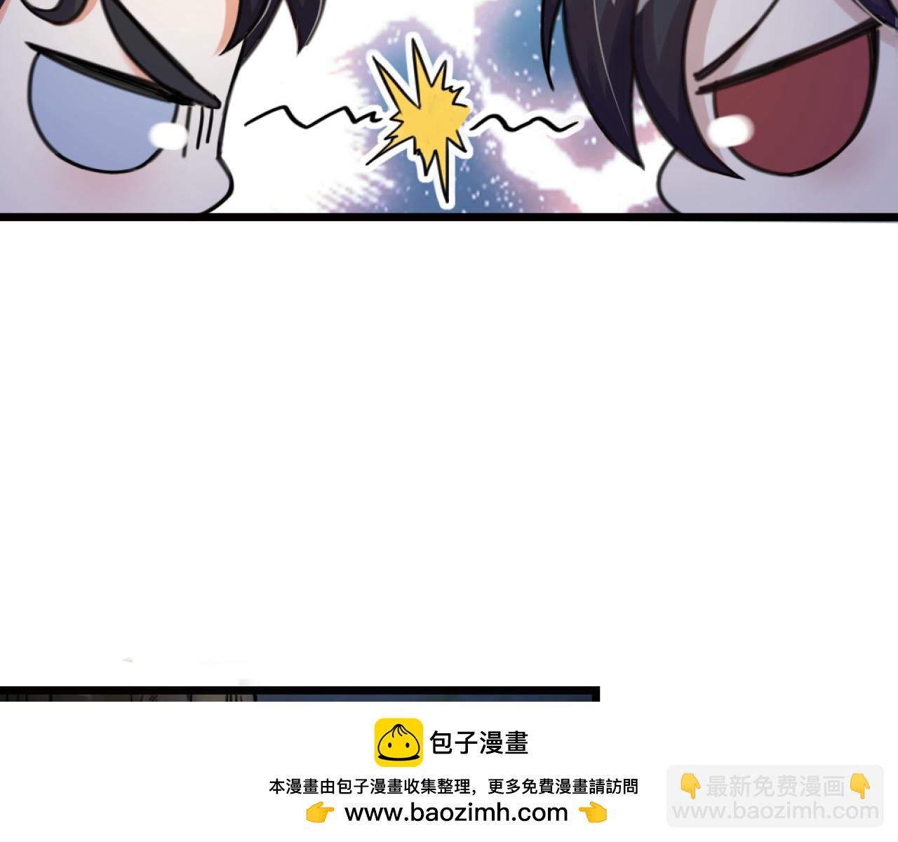 第36话 狼人与鬼王的大战(1/3)-第38话