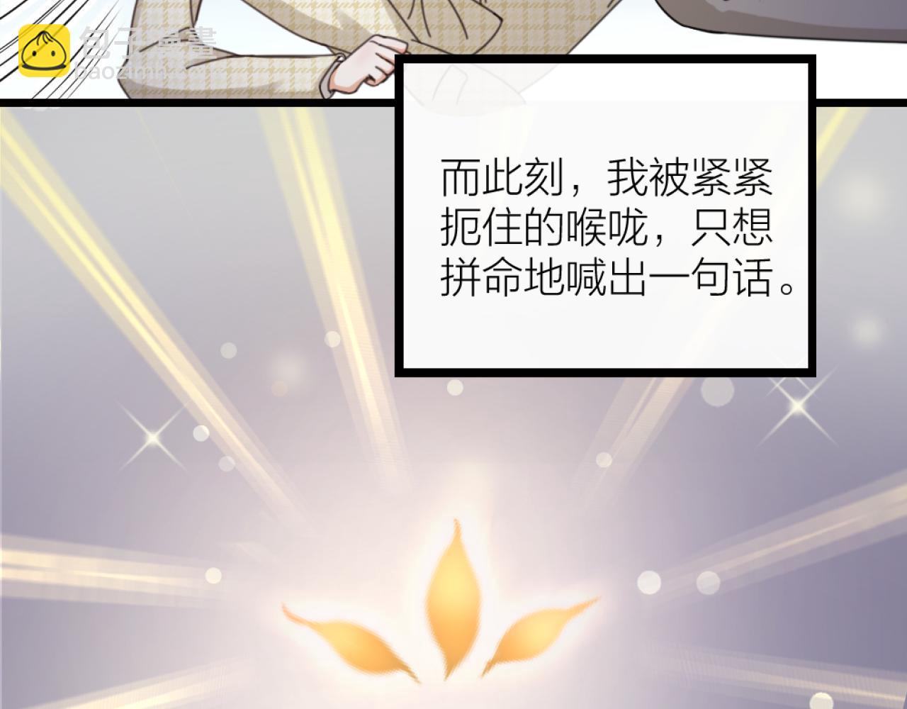 第36话 狼人与鬼王的大战(1/3)-第38话