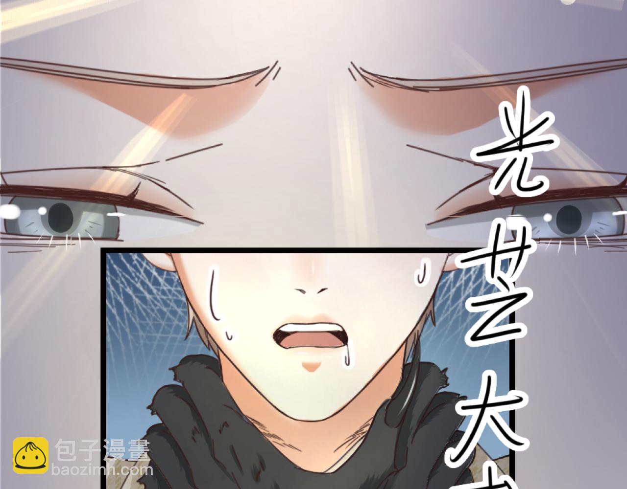 第36话 狼人与鬼王的大战(1/3)-第38话