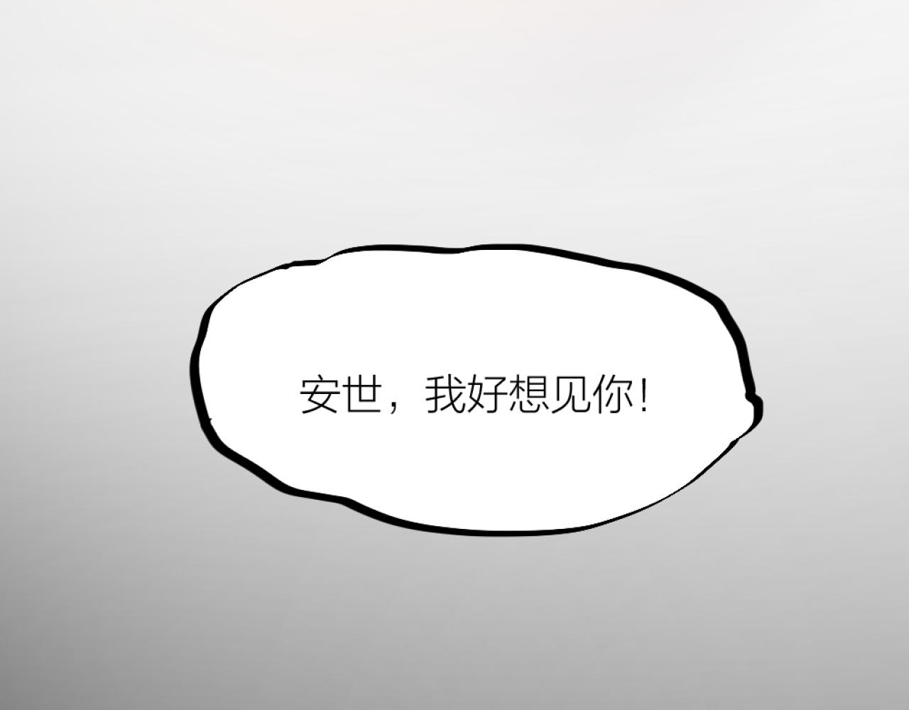 第36话 狼人与鬼王的大战8