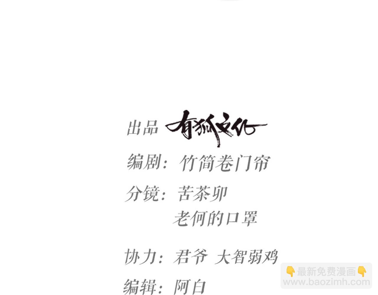 第38话 终于醒来了！(1/3)-第40话