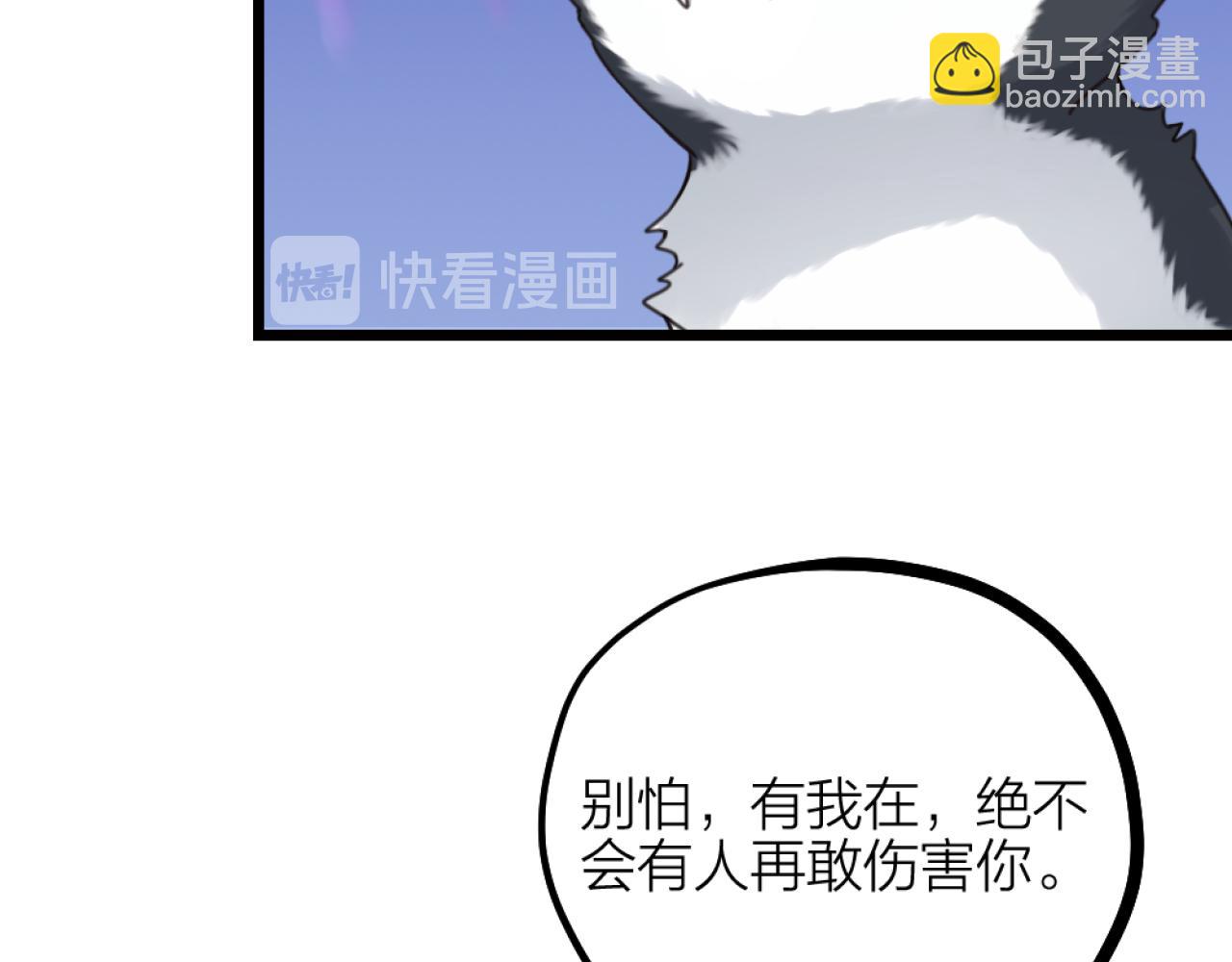 第38话 终于醒来了！(1/3)-第40话