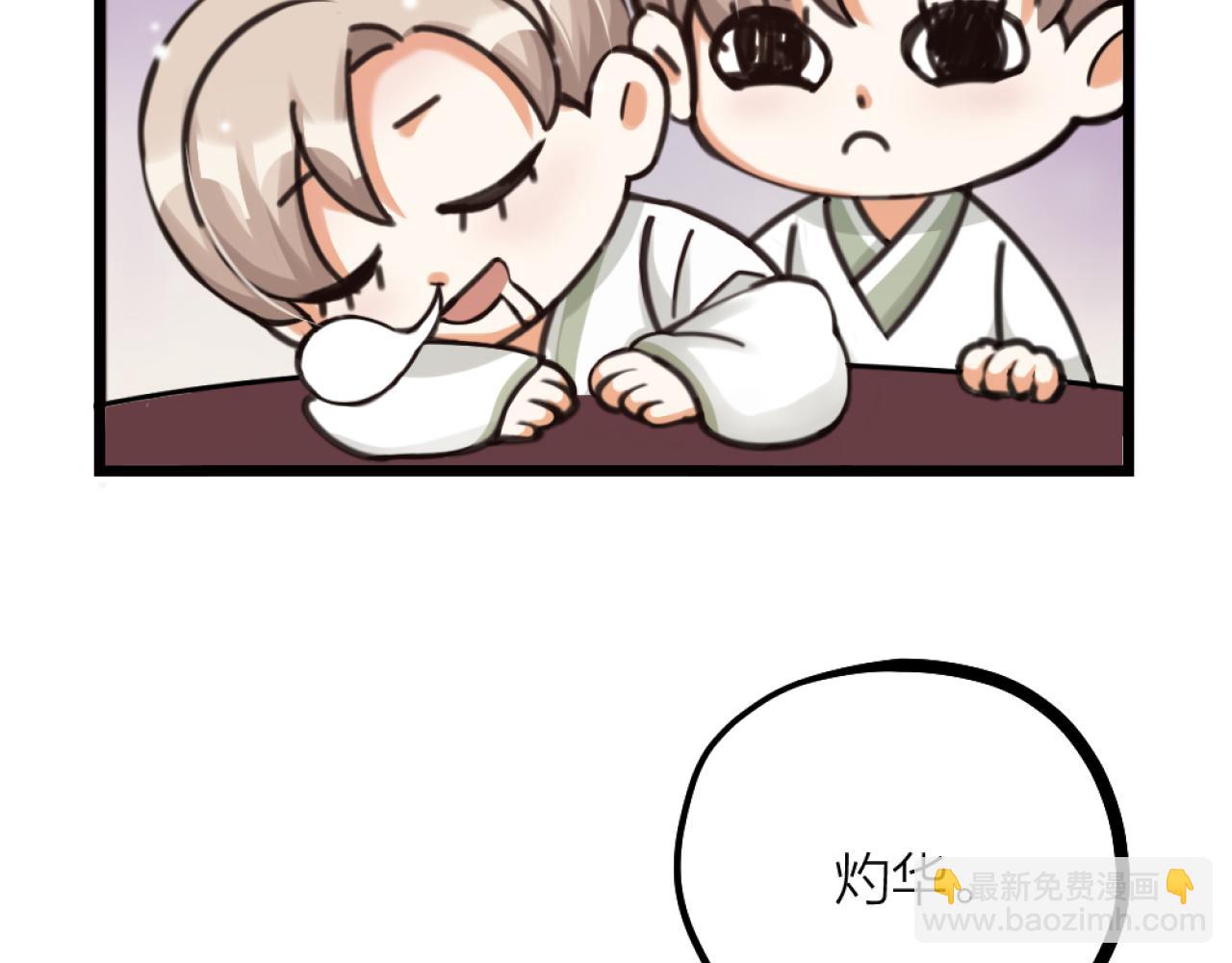 第38话 终于醒来了！(1/3)-第40话