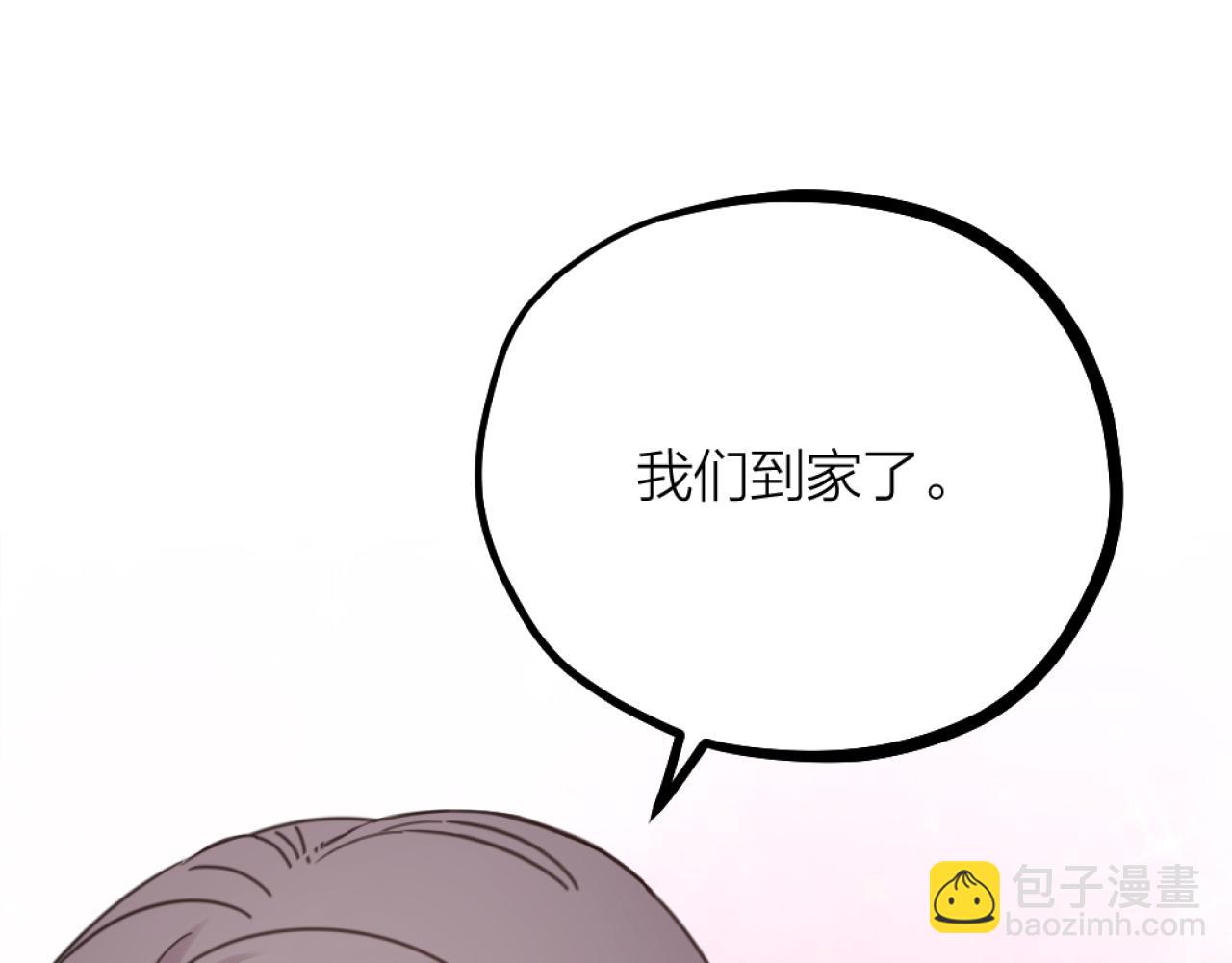 第38话 终于醒来了！(1/3)-第40话