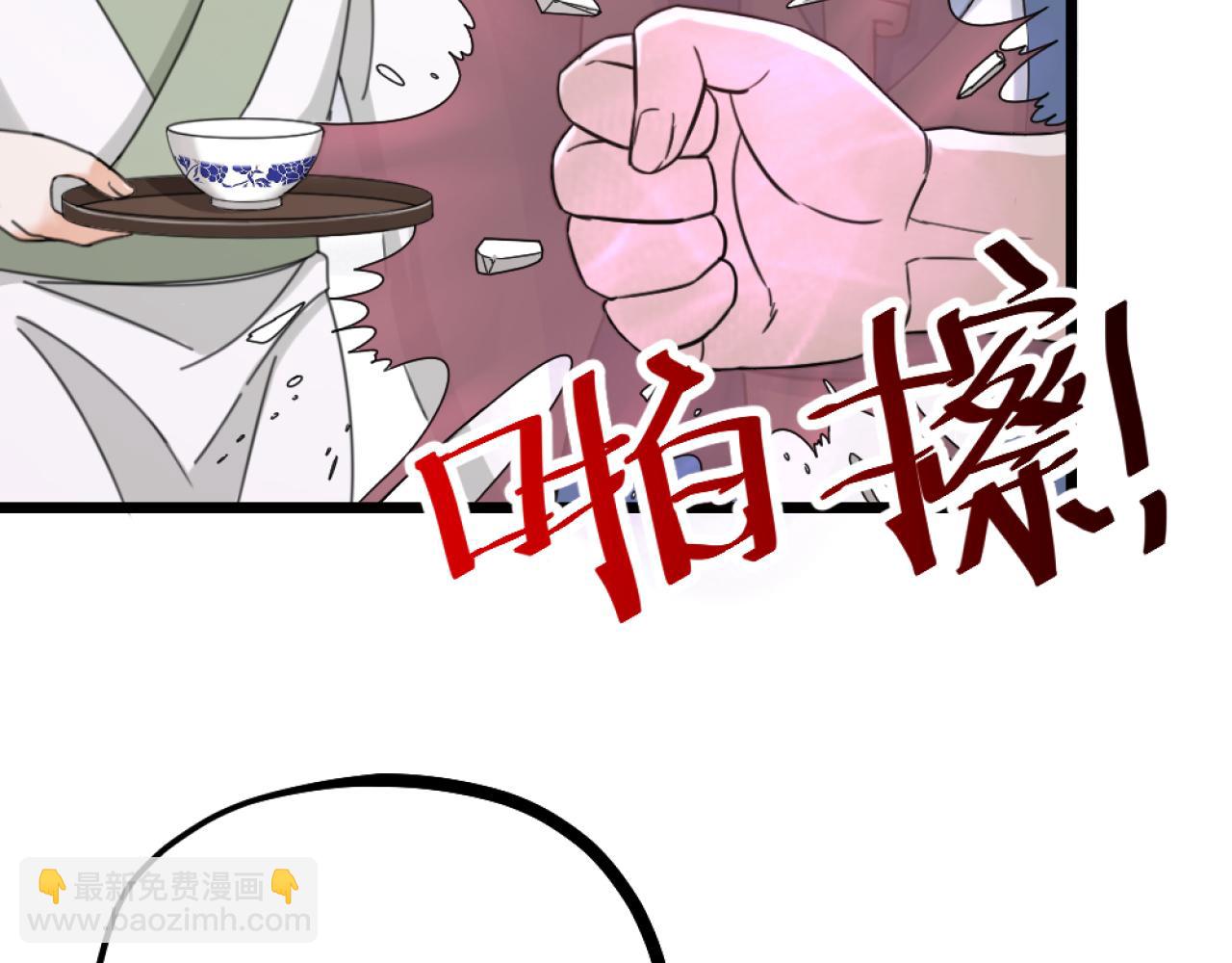 第40话 一起睡！(1/3)-第42话