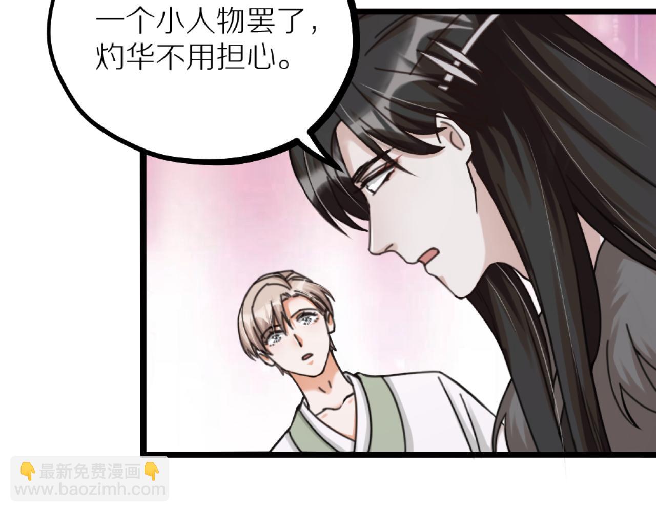 第40话 一起睡！(1/3)-第42话