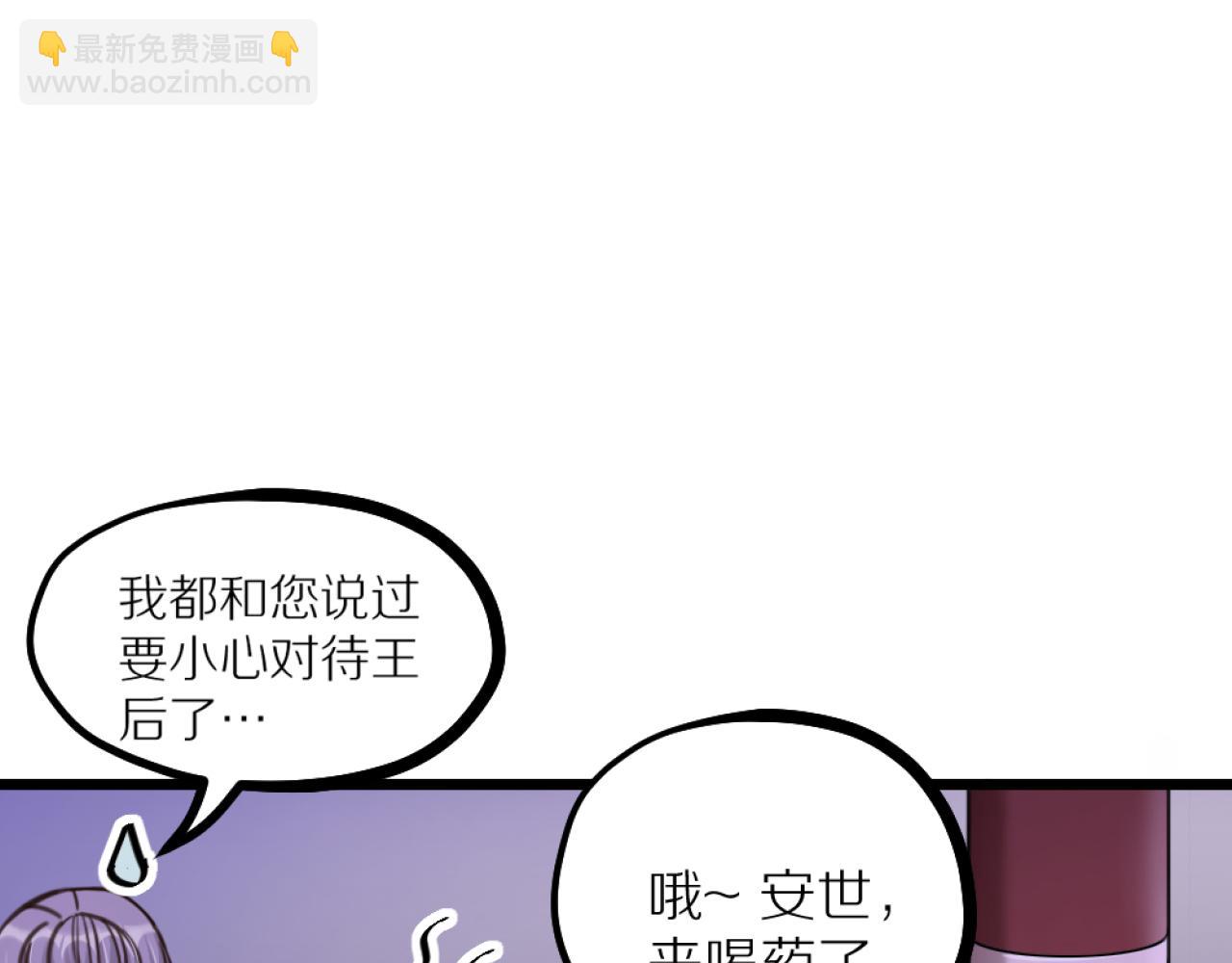 第40话 一起睡！(1/3)-第42话