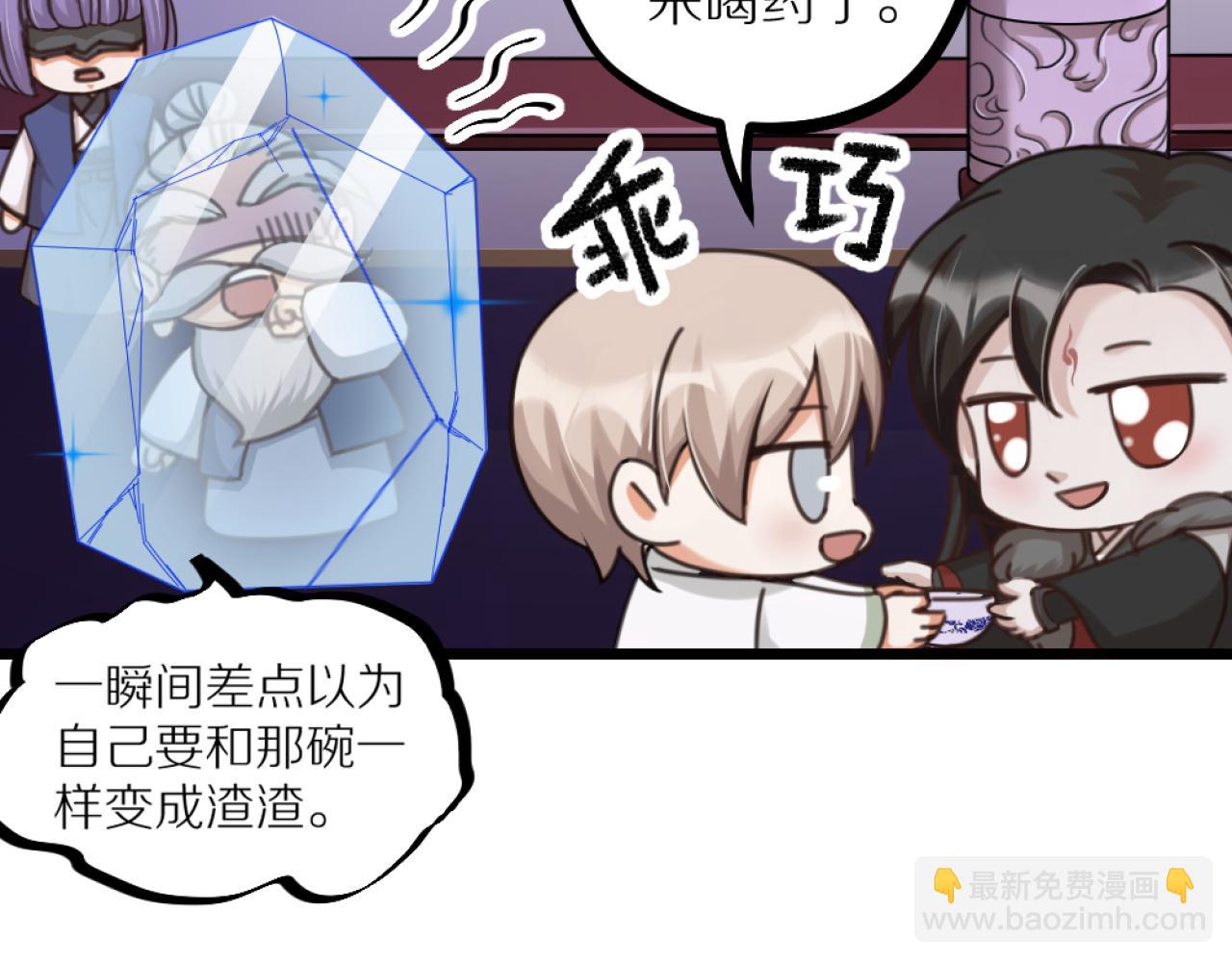 第40话 一起睡！(1/3)-第42话