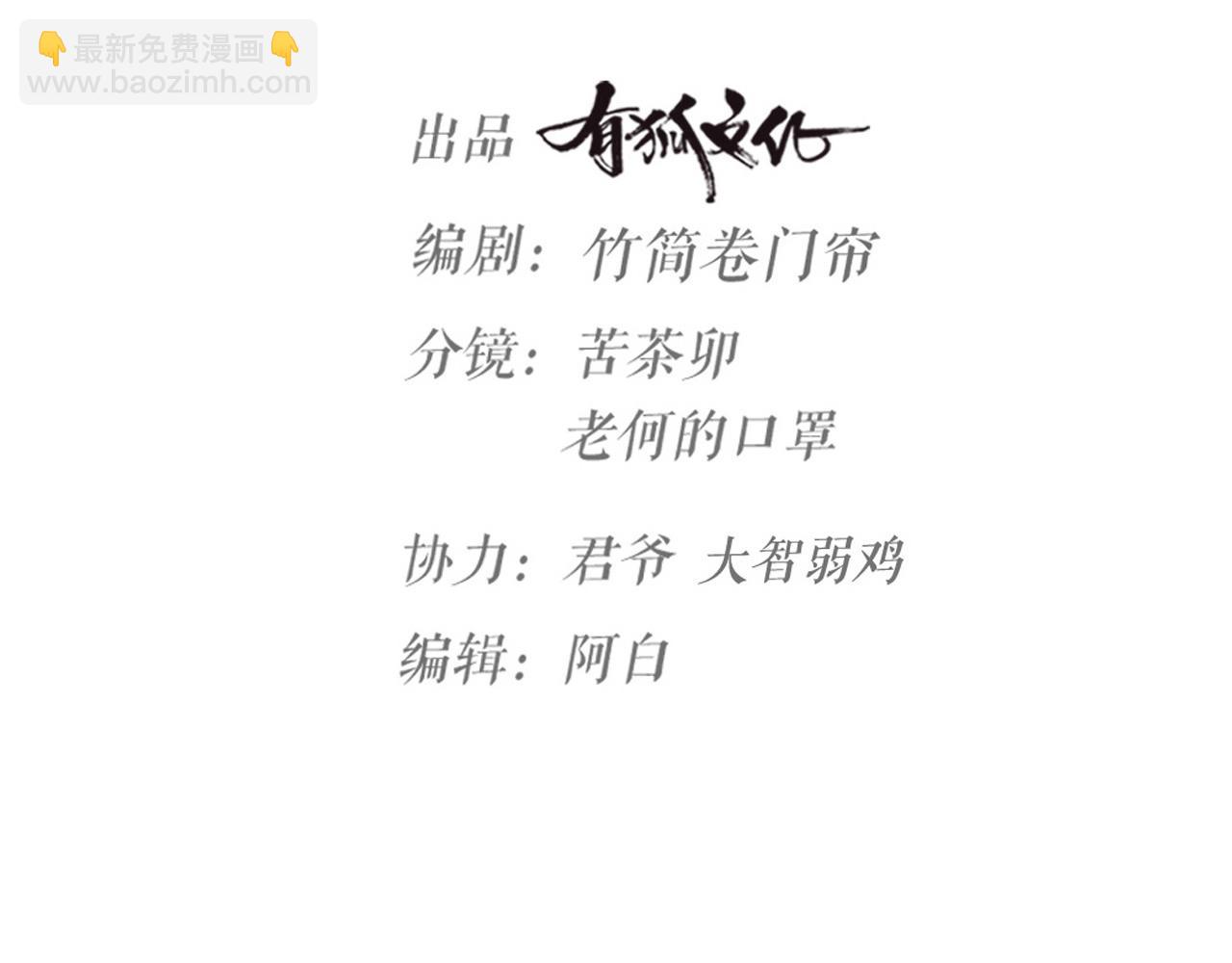 第40话 一起睡！(1/3)-第42话