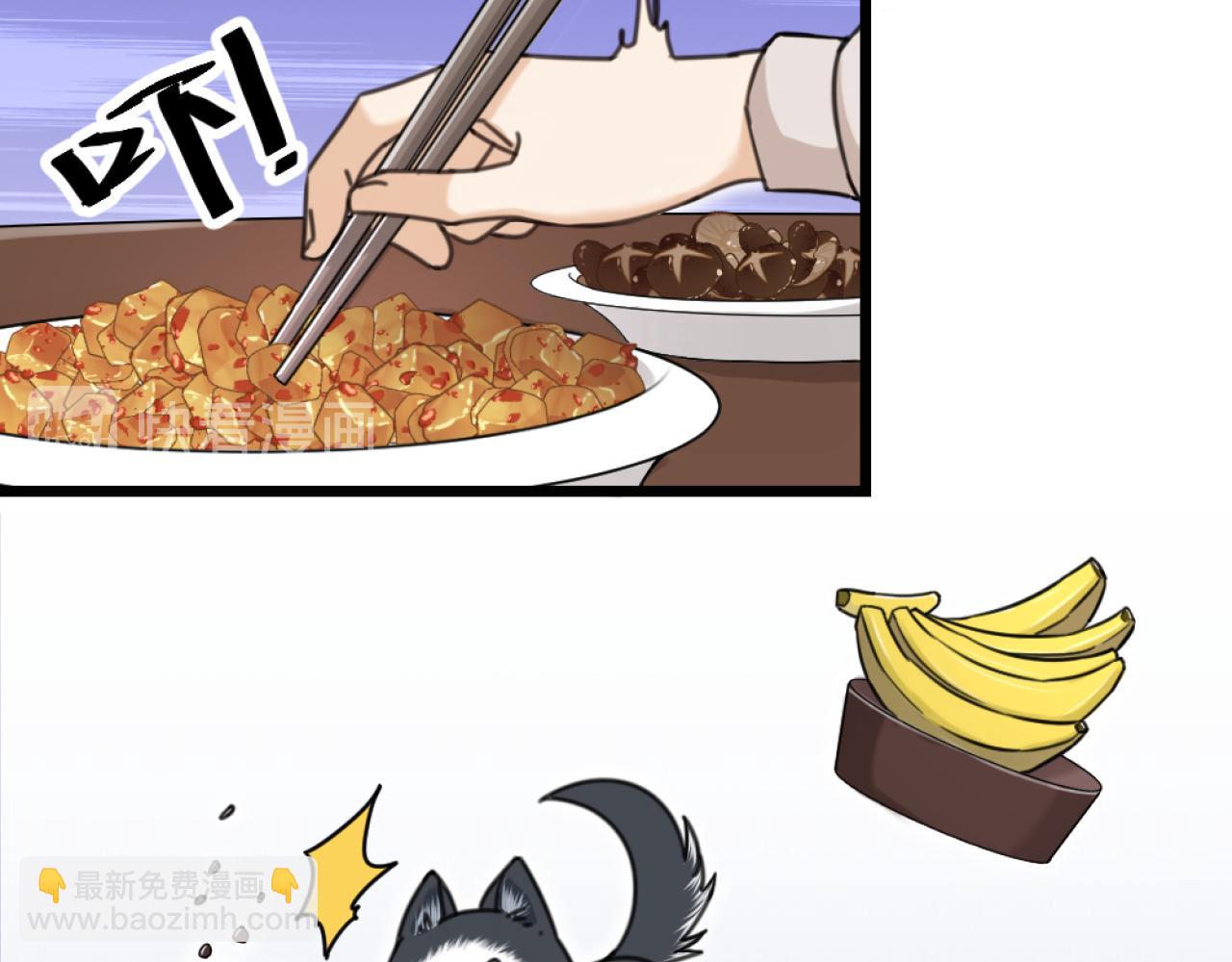 第40话 一起睡！(1/3)-第42话