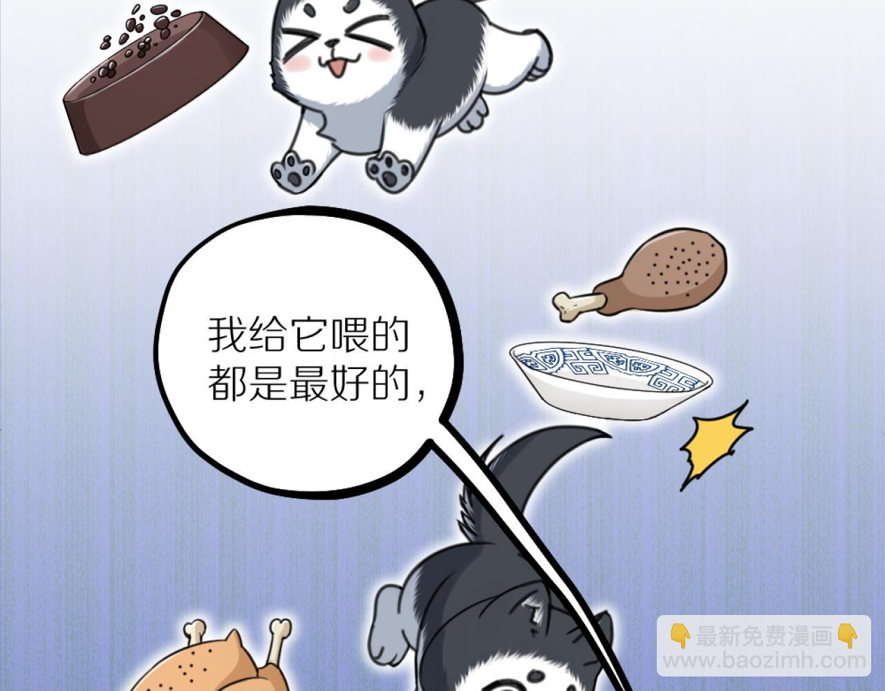 第40话 一起睡！(1/3)-第42话